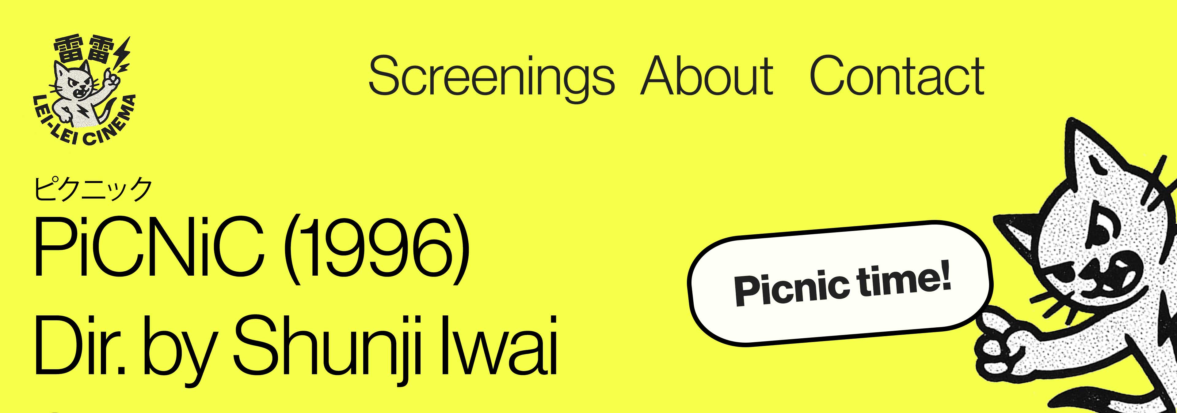 Lei-Lei Cinema Poster